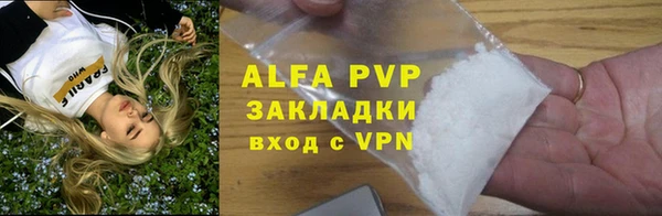 ALPHA-PVP Гусев