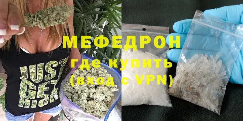 продажа наркотиков  Белёв  Меф мука 